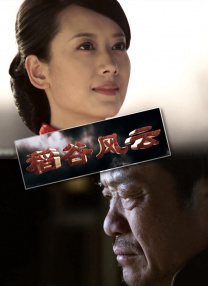 日韩一级在线播放免费观看